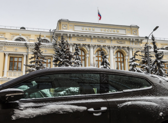 Международные резервы РФ