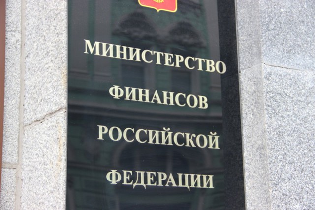 Минфин берет в долг