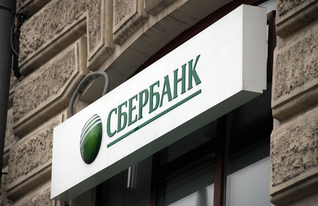 Минфин: Сбербанк