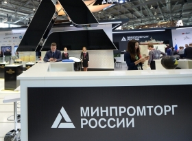 Минпромторг составил