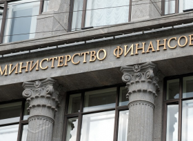 Минфин сообщил о решении