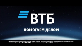 ВТБ продаст 10% акций